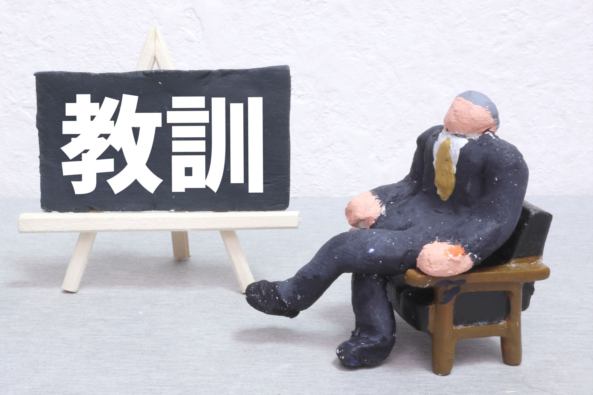 ブログ